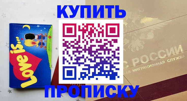 форма 3 в Барыше